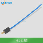 5pcs Automotive headlights high beam low light bulb holder H1 H3 H7 H4 high temperature receptacle lamp plug adapter