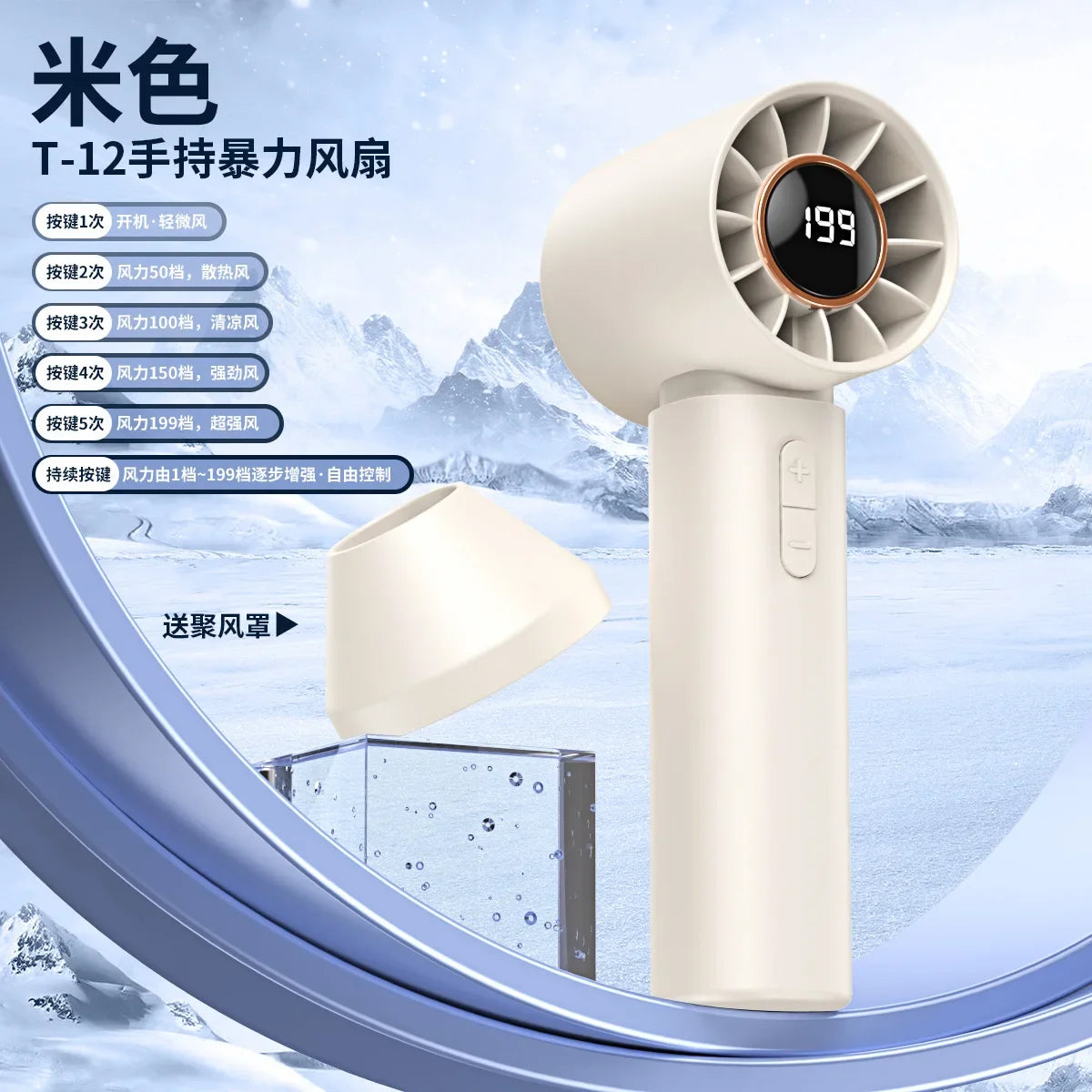 Motorcycle High-speed Cooling Handheld USB Rechargeable Portable LED Digital Display Mini Fan Ice Compress Fan Power Bank Amagi