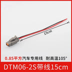 DTM04-2P automotive connector male and female for heavy-duty truck Dechi wiring harness waterproof plug DTM06-2S with wire