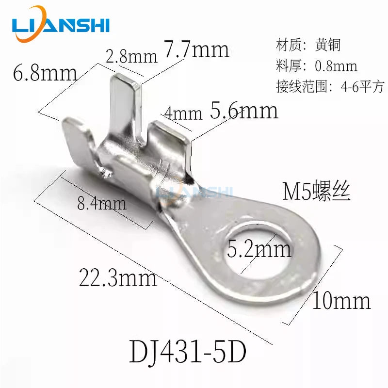 50pcs high-power wire nose D-pin power supply copper nose DJ431-6D pure copper wire nose 0.8mm thick 4-6 square wire nose