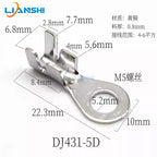 50pcs high-power wire nose D-pin power supply copper nose DJ431-6D pure copper wire nose 0.8mm thick 4-6 square wire nose