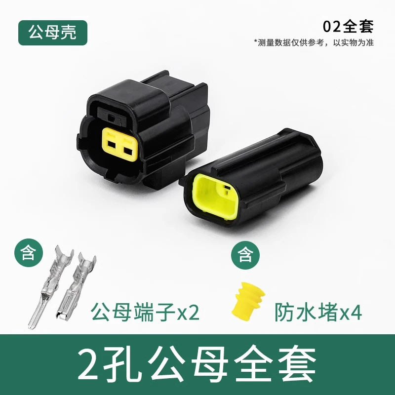 Waterproof connector, terminal, plug, wire harness, male and female, four-core, six-core, 16-core, 248-hole, fast amp1.8 car