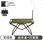 Multi Functional Outdoor Folding Table for Self Driving Hiking Convenient Metal Small Table Can Be Spliced To Hang Items Amagi