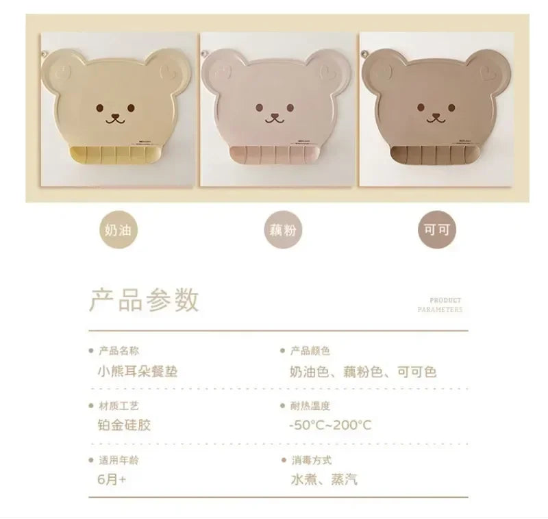Non-Slip Table Mats Kids Placemats Baby Silicone Placemats with Catching Amagi