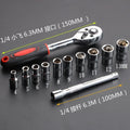 12 Sets of Dafi Complete of Auto Repair Tools Ratchet Socket Wrench Set Car Hardware Box Group Boats Motorcycles Bicycles Amagi