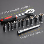 12 Sets of Dafi Complete of Auto Repair Tools Ratchet Socket Wrench Set Car Hardware Box Group Boats Motorcycles Bicycles Amagi