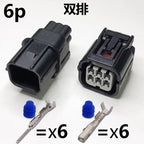 Automotive waterproof connector, two-hole wiring harness connector, 4p turn signal sensor plug, 6-core headlight LED driver plug