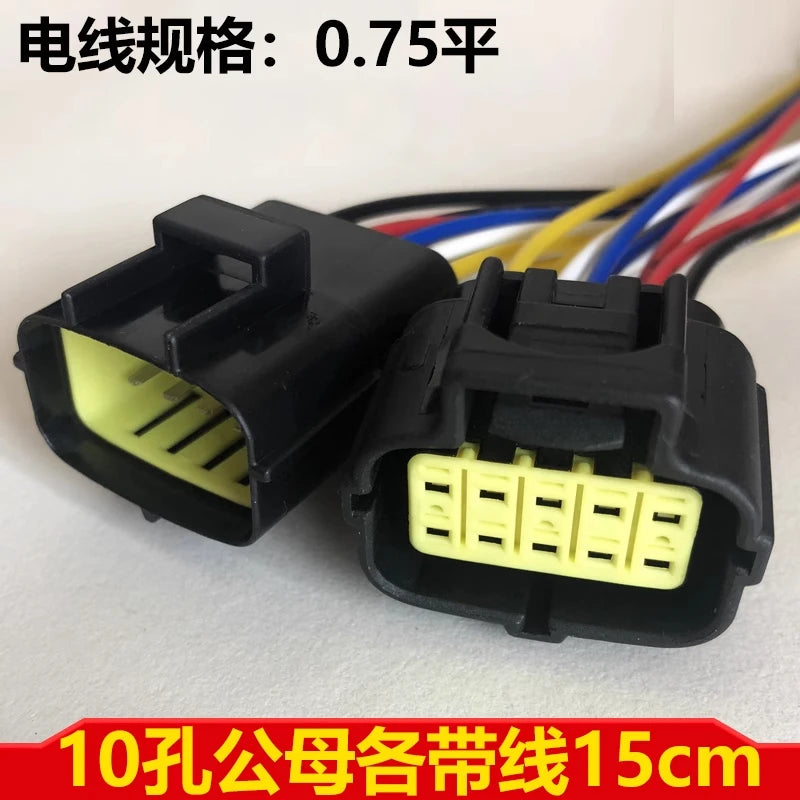 Automotive waterproof connector, 2-hole wire harness male and female butt plug, 6-core sensor connector DJ70216Y-1.8