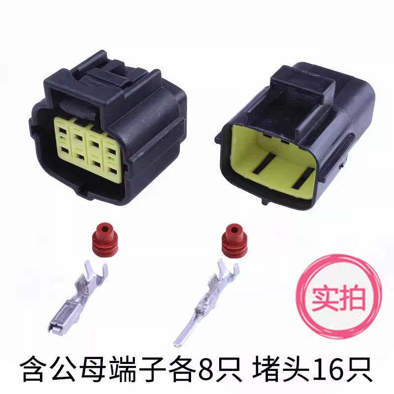 AMP connector, automotive waterproof plug terminal connector, 4/6/8/12-core male and female mating 1.8 series plug