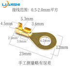 Round wiring plate, copper nose, OT terminal, pure copper H62, brass wiring nose, battery wire lugs, cold-pressed open nose
