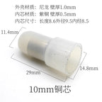 Pure purple copper pressure wire cap, nylon high-temperature PA66 thickened 3/4/5/6 purple copper nipple quick wiring terminal