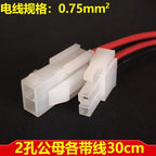 Computer and car connectors: 8p male and female butt plugs, 6p air connectors, 12p wiring harness terminals, 4.2mm pitch